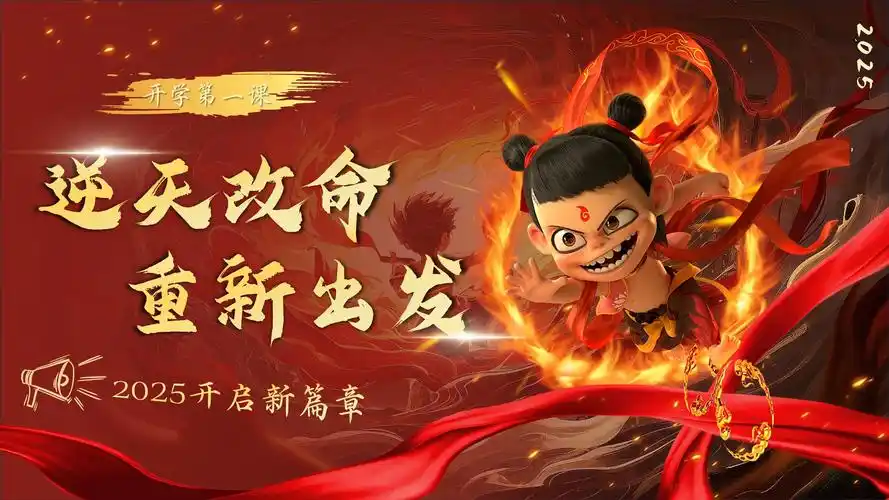 短讯新闻